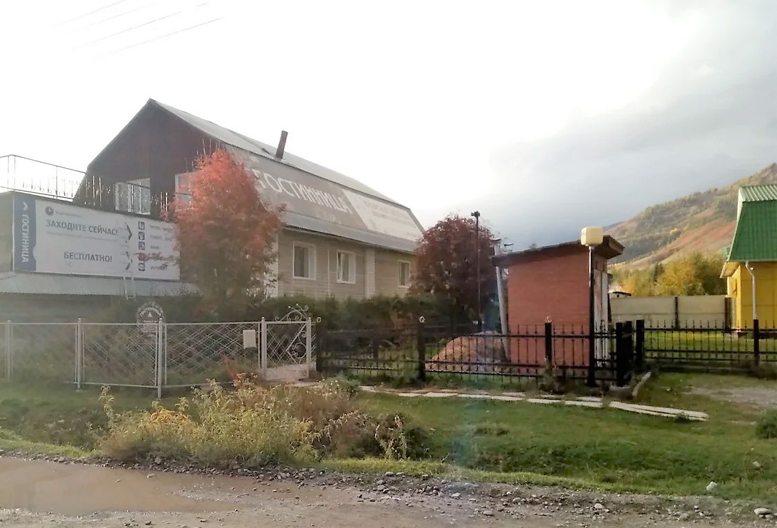 гостиница Белуха